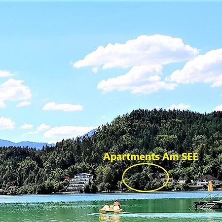 Apartments Am See クロペイン・アム・クロッパイナー・ゼー エクステリア 写真